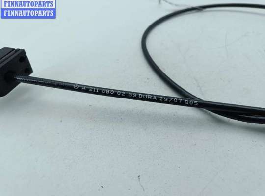 купить Трос капота на Mercedes E-Class W211 (2002-2009)