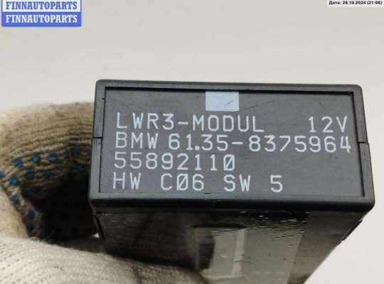 купить Блок регулировки угла наклона фар на BMW 5 E39 (1995-2003)