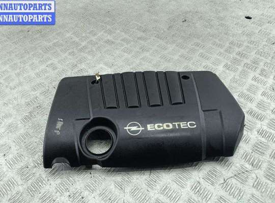 купить Накладка декоративная на двигатель на Opel Vectra C (2002-2008)