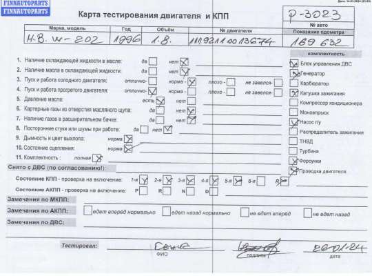 купить Двигатель (ДВС) на Mercedes W202 (C)