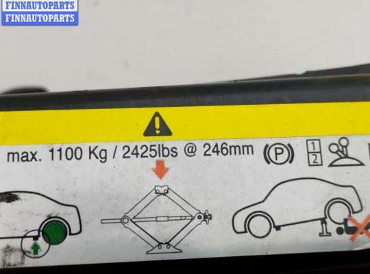 купить Домкрат на Audi A3 8V (2012-2020)