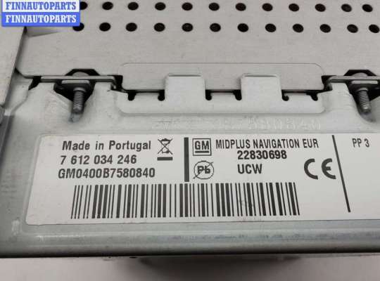 купить Аудиомагнитола на Opel Insignia A (2008-2017)