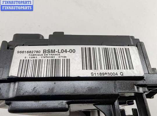 купить Блок предохранителей на Citroen C5 (2001-2008)