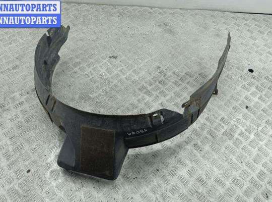 купить Защита крыла (подкрылок) передняя левая на Seat Alhambra (2000-2010)