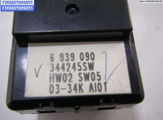 купить Блок кнопок управления стеклоподъемниками на BMW 5 E60/E61 (2003-2010)