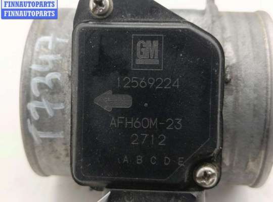 купить Расходомер (измеритель потока воздуха) на Opel Vectra C (2002-2008)