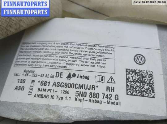 купить Подушка безопасности боковая (шторка) правая на Volkswagen Tiguan