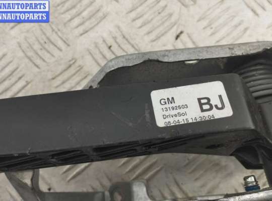 купить Педаль сцепления на Opel Zafira B (2004-2014)