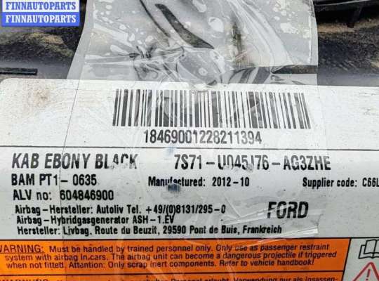 купить Подушка безопасности коленная на Ford Mondeo IV (2007-2014)