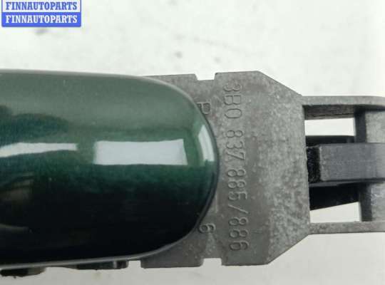 купить Ручка двери наружная задняя правая на Volkswagen Passat B5