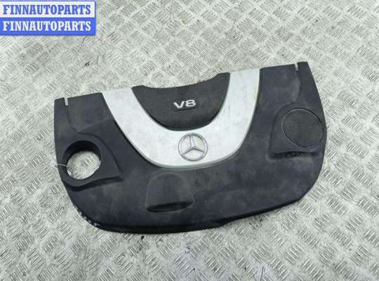Накладка декоративная на двигатель MB1561491 на Mercedes S-Class W221 (2005-2013)