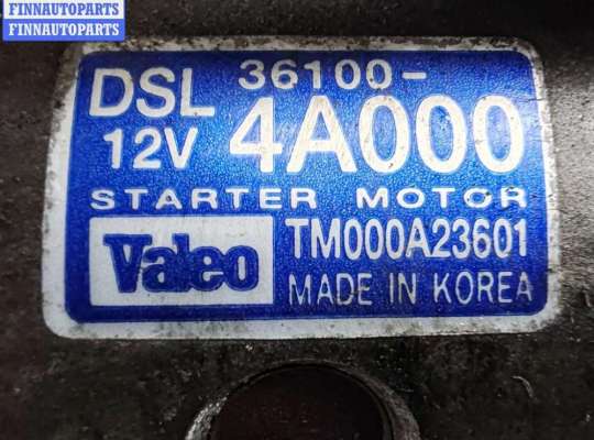 купить Стартер на Kia Sorento 1 (BL, 2002-2009)