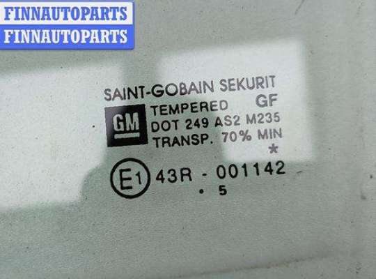 купить Стекло двери передней левой на Opel Combo C (2001-2011)