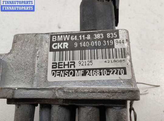 купить Сопротивление отопителя на BMW 3 E46 (1998-2006)