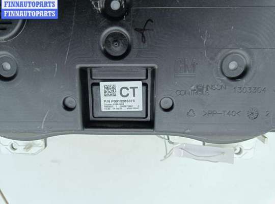 купить Щиток приборный (панель приборов) на Opel Corsa D (2006-2014)