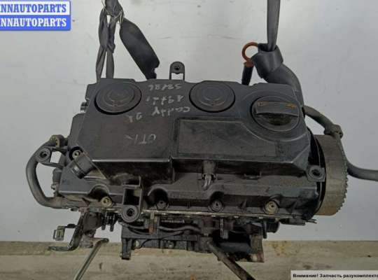купить Двигатель (ДВС) на Volkswagen Caddy (2004-2010)