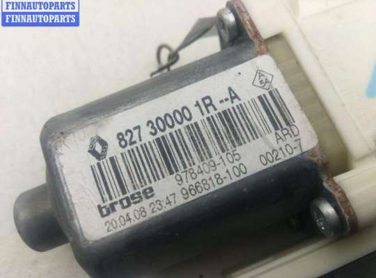 купить Моторчик стеклоподъемника задний правый на Renault Laguna III (2008-2015)