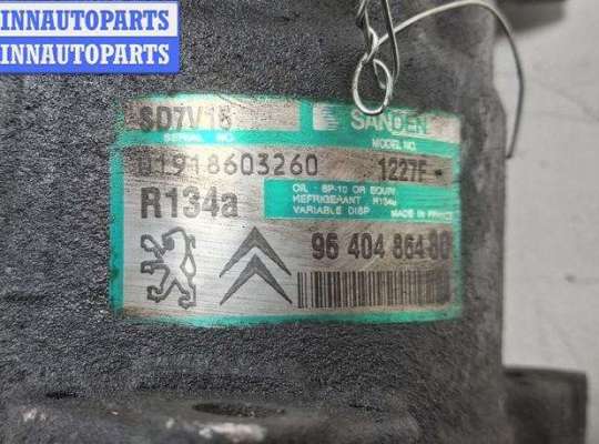 купить Компрессор кондиционера на Citroen Berlingo (1996-2002)