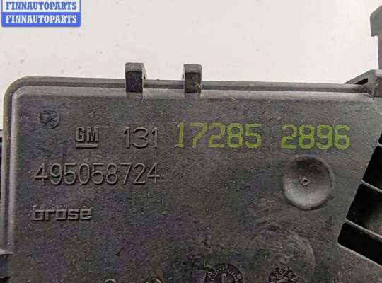 купить Замок багажника на Opel Astra H (2004-2009)