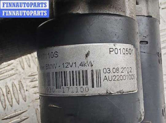 купить Стартер на BMW 5 E39 (1995-2003)