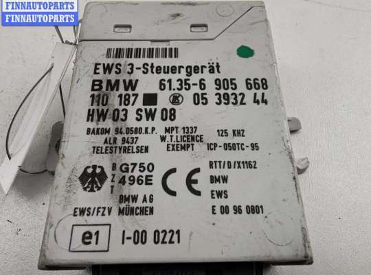 купить Иммобилайзер на BMW 5 E39 (1995-2003)