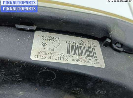 купить Фара левая на Citroen C5 (2001-2008)