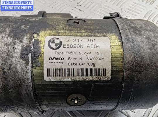 купить Стартер на BMW 5 E39 (1995-2003)