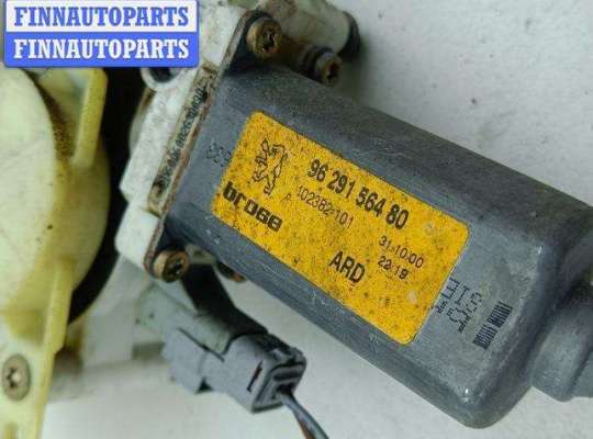 купить Стеклоподъемник электрический задний правый на Peugeot 607