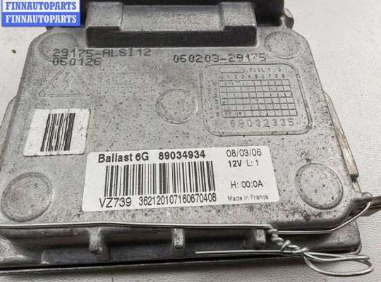 купить Блок розжига фар (ксенон) на Opel Signum (2003-2008)