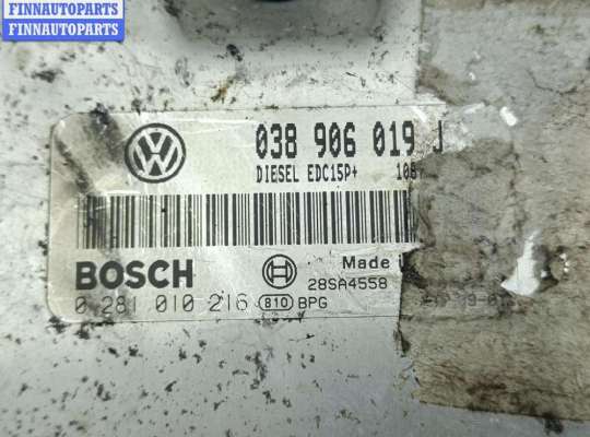 купить Блок управления двигателем (ДВС) на Seat Alhambra (2000-2010)