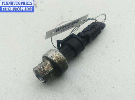 купить Датчик кондиционера на Opel Zafira A (1999-2005)