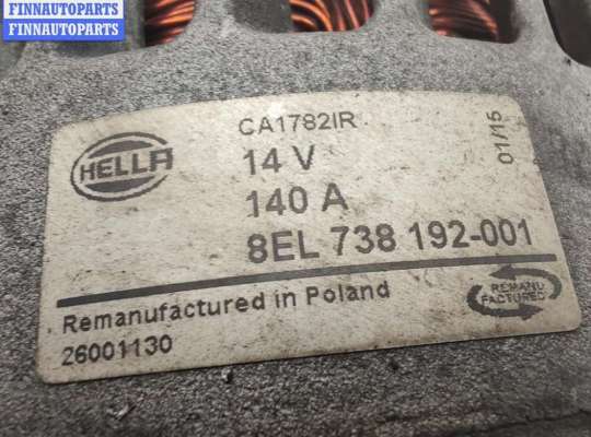 купить Генератор на Volkswagen Sharan (2000-2010)