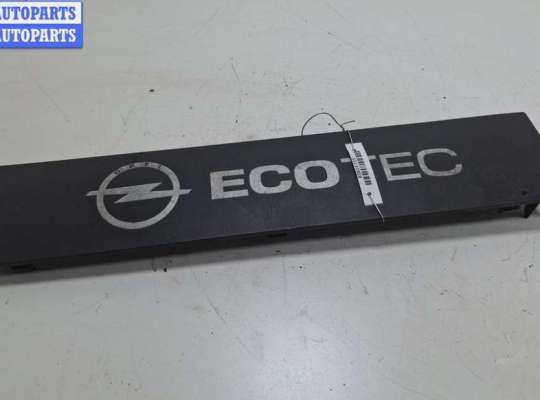 купить Накладка декоративная на двигатель на Opel Astra J (2009-2015)