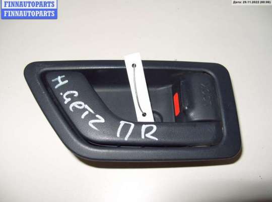 Ручка двери внутренняя передняя правая HNT1246 на Hyundai Getz