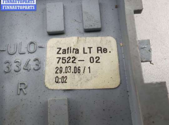 купить Плата фонаря заднего правого на Opel Zafira B (2004-2014)