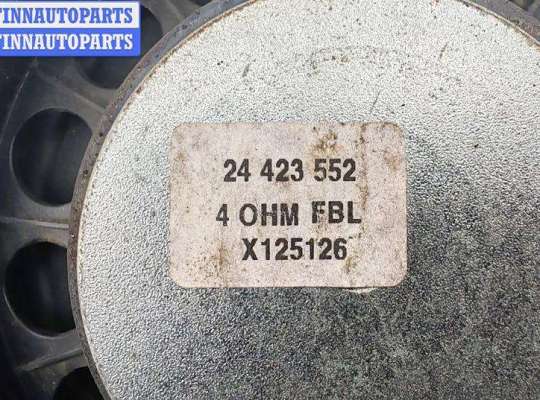 купить Динамик двери задней левой на Opel Signum (2003-2008)