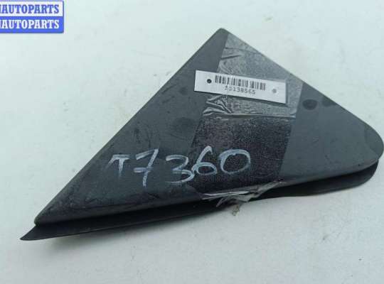 купить Накладка крыла (уголок зеркала) переднего левого на Ford Fusion