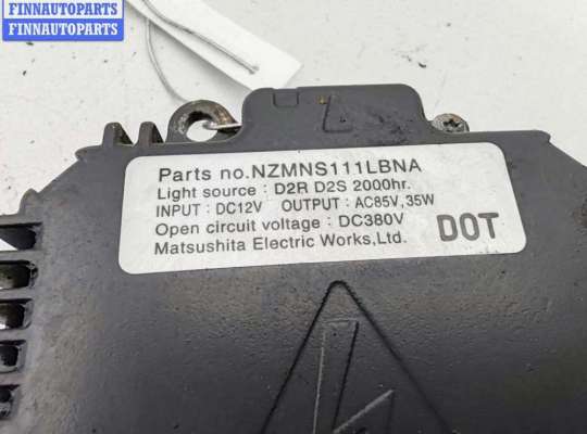 купить Блок розжига фар (ксенон) на Nissan Murano Z50 (2002-2007)