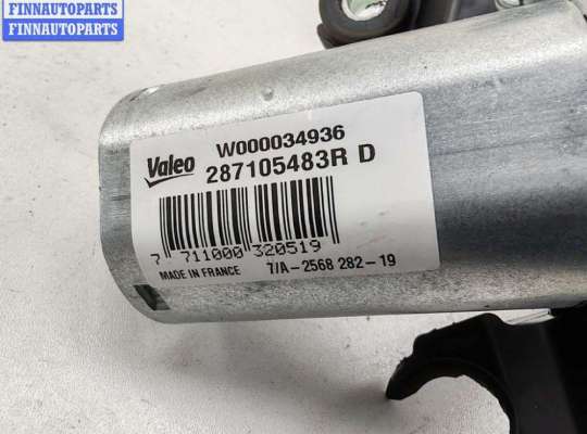 купить Двигатель стеклоочистителя заднего (моторчик дворников) на Dacia (Renault) Sandero II (2012-2020)