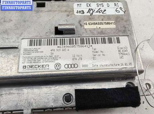 купить Дисплей информационный на Audi A6 C6 (2004-2011)