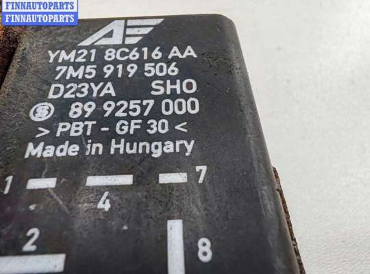 купить Реле вентилятора на Volkswagen Sharan (2000-2010)