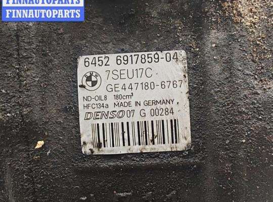 купить Компрессор кондиционера на BMW 5 E60/E61 (2003-2010)