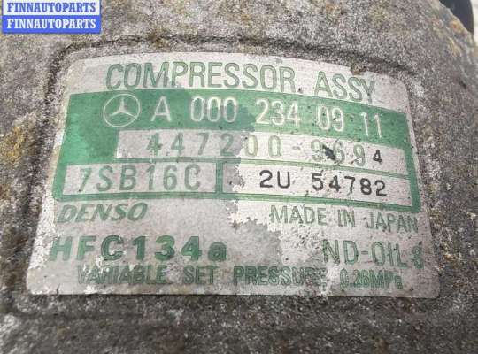 купить Компрессор кондиционера на Mercedes CLK-CLass C208 (1997-2002)