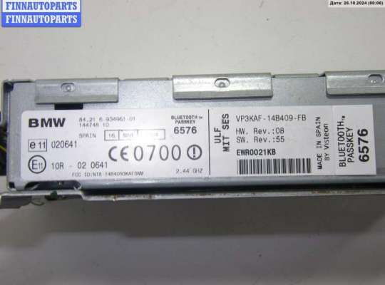 купить Блок Bluetooth на BMW 3 E46 (1998-2006)