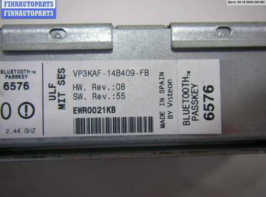 купить Блок Bluetooth на BMW 3 E46 (1998-2006)