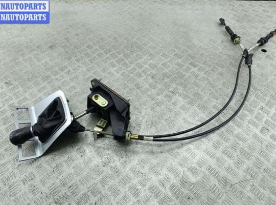 купить Кулиса КПП на Ford Mondeo III (2000-2007)