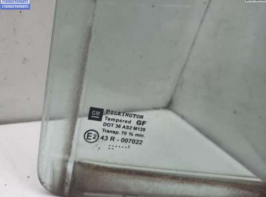 купить Стекло форточки двери задней правой на Opel Zafira A (1999-2005)