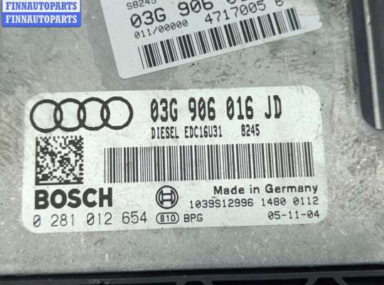 купить Блок управления двигателем (ДВС) на Audi A4 B7 (2004-2008)