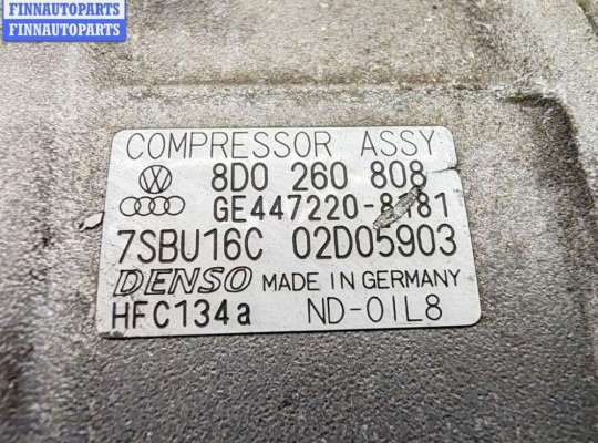 купить Компрессор кондиционера на Volkswagen Passat B5+ (GP)