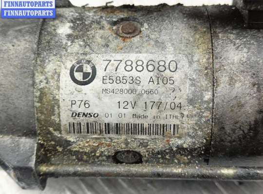 купить Стартер на BMW 5 E60/E61 (2003-2010)